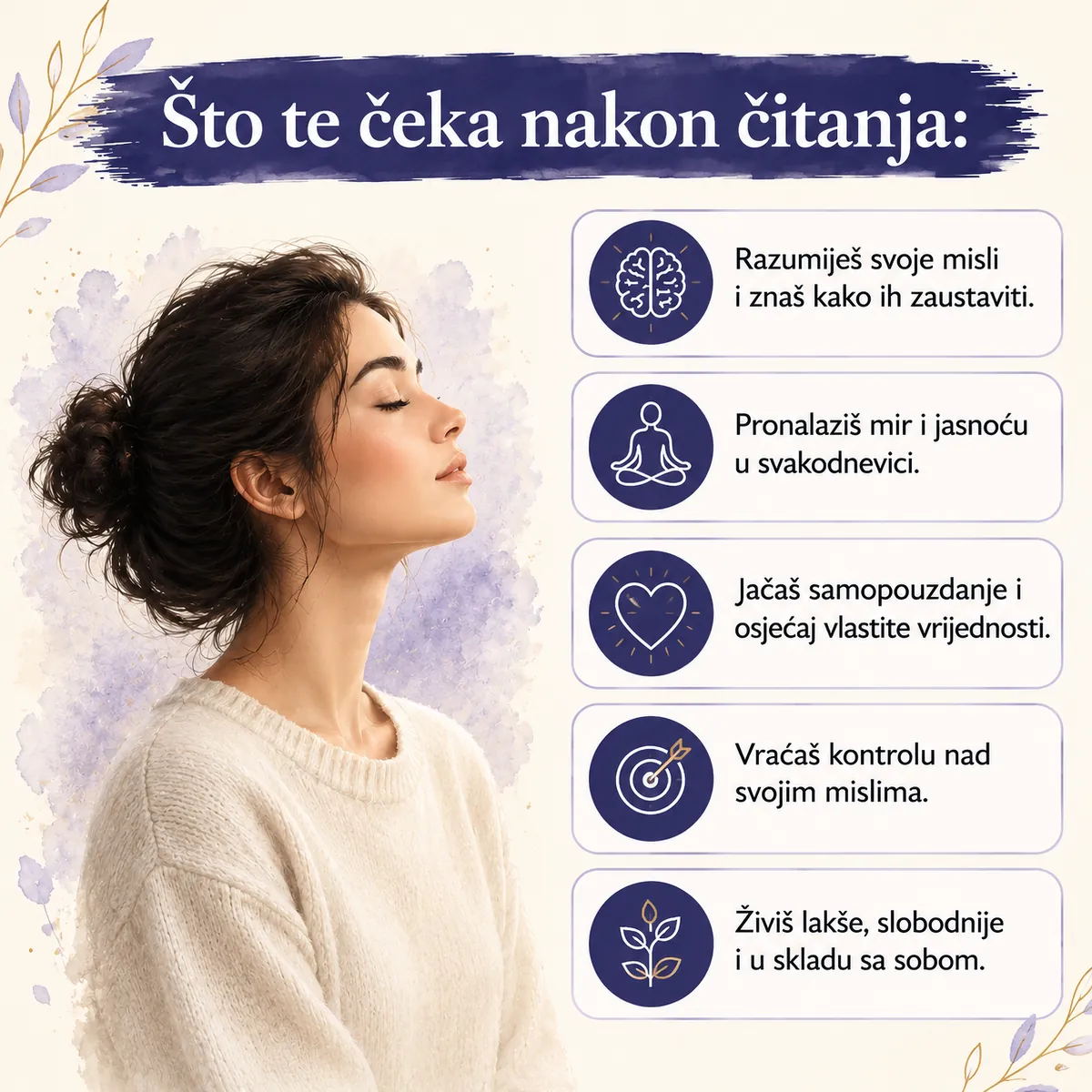 Što te čeka nakon čitanja